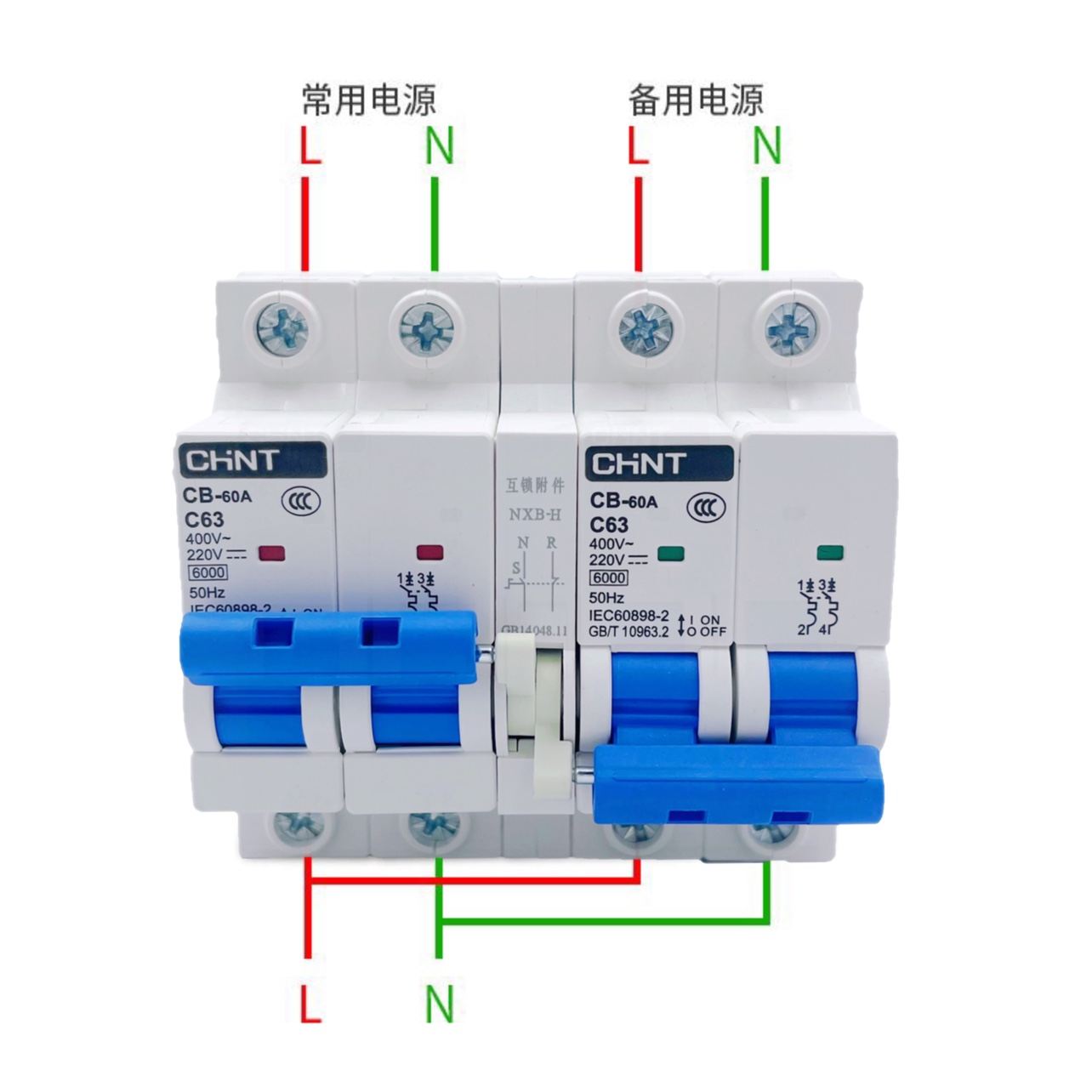 正泰CB-60A直流双电源开关太阳能电动车电瓶车专用互锁转换断路器-图0