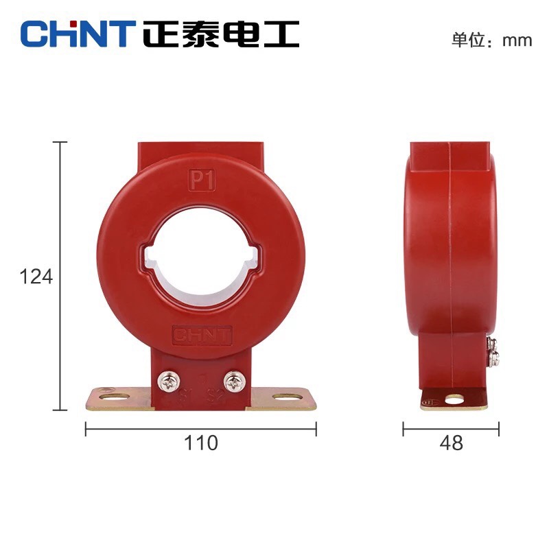 正泰 LMZJ1-0.5电流互感器0.2级 0.5S级 0.2S级50/100/200/800/5A - 图1