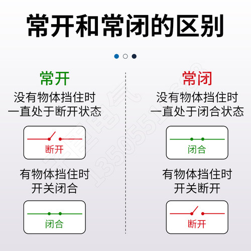 欧姆龙E2B-M12KN08-M1-B1-B2 LS04 M18LN16-WP-WZ-C1接近开关KS05 - 图2