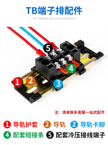 TB-1512接线端子3456810电流端子排45A连接器接线板电流25A