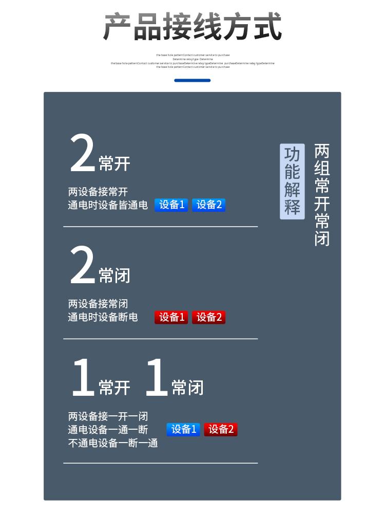 正泰小型中间继电器NXJ/2ZH4Z(D) 8脚14脚电磁继电器DC12V24V220V