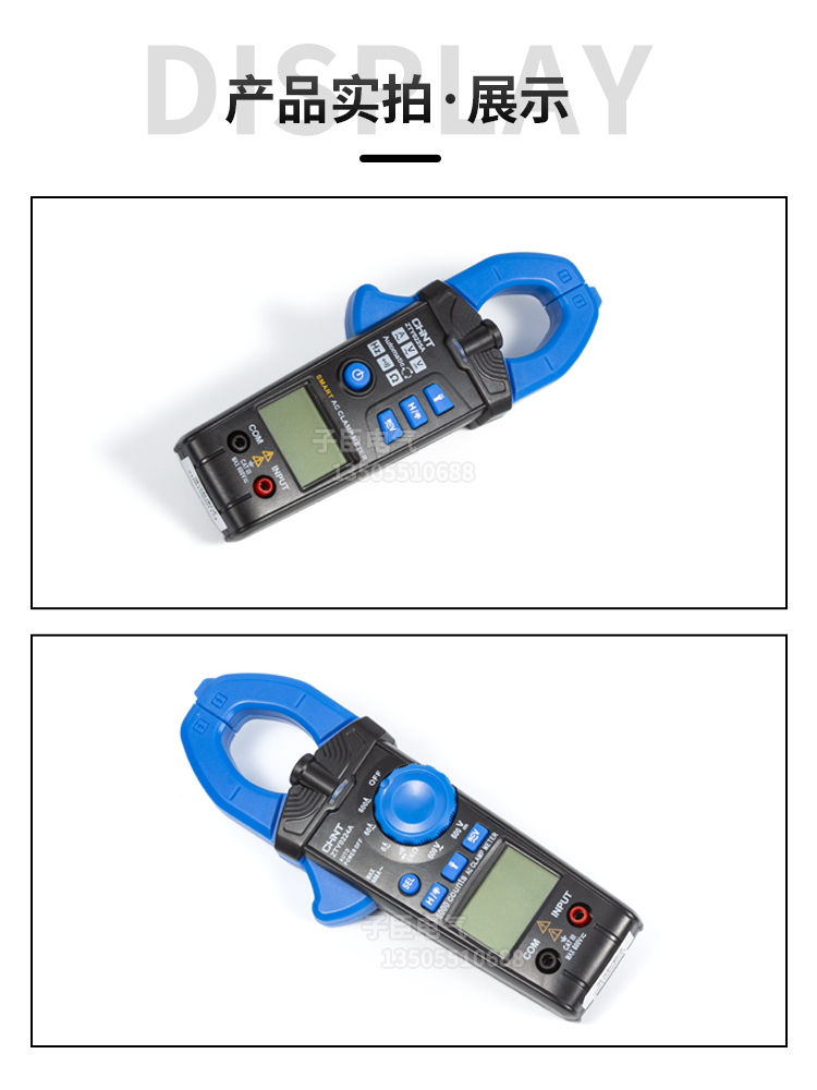 正泰数字自动钳形表钳型万用表高精度钳流表智能万能表电流表钳表