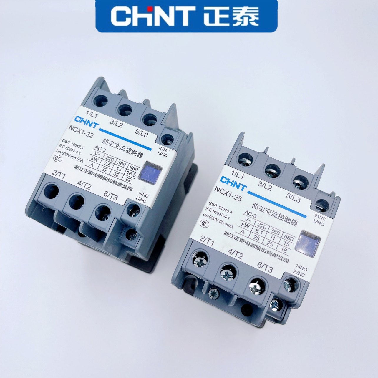 正泰防尘交流接触器NCX1-9A 12 18A 25 32A 40 50 65 80 95A 220V,淘宝优惠券,粉丝福利购,淘宝优惠卷