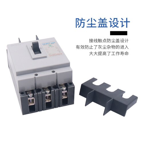 正泰塑壳断路器DZ15-100 3901 40A 63A 100A三相三线380v空开工地 - 图2