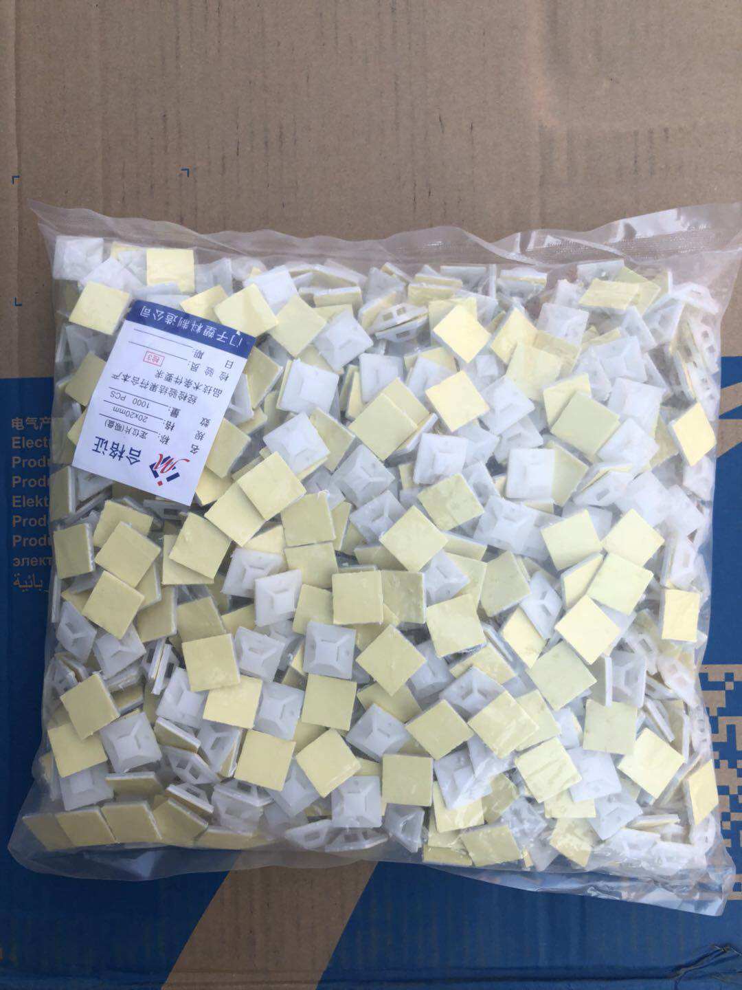 自粘式固定座20*20 30*30 40*40电工配电箱吸盘塑料定位片包邮25,淘宝优惠券,粉丝福利购,淘宝优惠卷