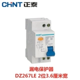 Zhengtai утечка защита от утечки домохозяйства 220V защита от утечки защита от утечки DZ47LE DZ267LE DPNVIGI