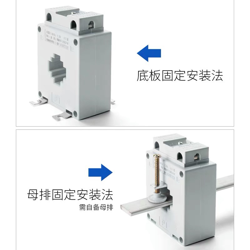 正泰0.2S级计量用电流互感器三相交流BH-0.66I 800/1000/2000/5A-图1