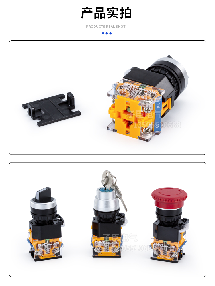 正泰按钮开关LA38自复位自锁圆形22mm点动LAY39B-11BN电源启动控 - 图3