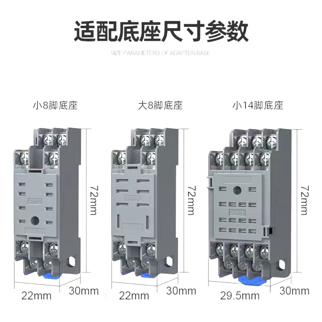 正泰带测试按钮式中间继电器NJDC-17D/2ZS4Z 8脚14脚DC12V24V220V - 图3