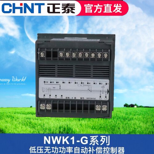 正泰电气NWK1-G 380V 4/6路8路10路智能型低压电容无功补偿控制器-图0