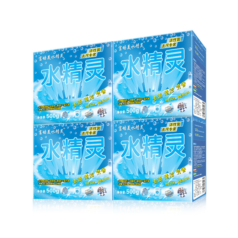 富培美水精灵酵素洗剂清洁有氧颗粒 富培美洗衣粉