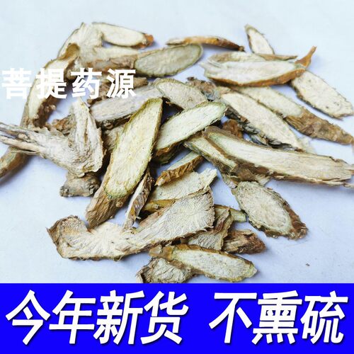 广西万筋藤中药材宽筋藤伸筋藤滕宽筋滕松根藤舒筋藤接筋藤可磨粉 - 图0