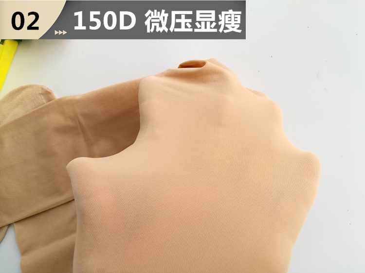 红辣椒连裤袜面膜钢丝袜缎面光滑春秋款150D防勾丝金刚钻石袜9828 - 图2