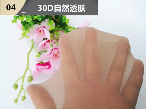 红辣椒丝袜夏季30D薄款比基尼无痕蝴蝶裆大码加裆加大连裤袜防勾 - 图1