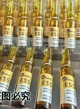 高浓度VC精华液比韩国VC更好用的涂抹式水光针提亮肤色精华