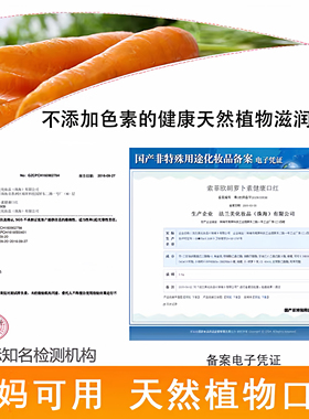 索菲欧健康唇膏滋润型口红