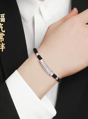 999足银弯管红绳编织手绳