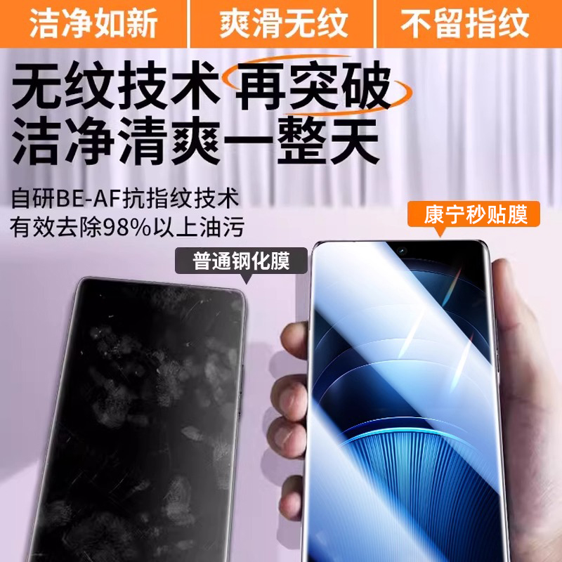 青盾适用iqooz9turbo+钢化膜iqooneo9/8手机膜z7/z8z5x全z10turbopro覆盖neo10/5活力版13iqoo12无尘z1xz6z3/ - 图3