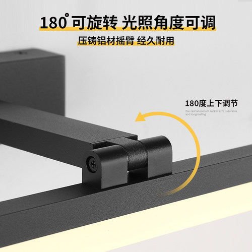 镜前灯 卫生间led免打孔浴室镜柜灯卫浴洗漱台镜子灯北欧简约壁灯 - 图1