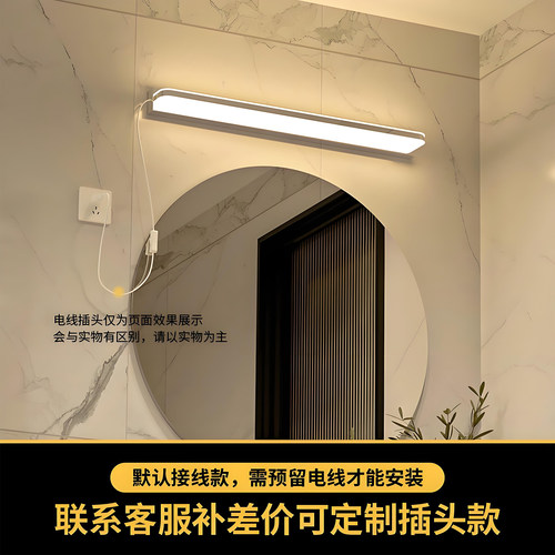 镜前灯 免打孔led浴室卫生间梳妆灯镜子灯壁灯现代简约北欧镜柜灯 - 图1