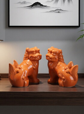 桔红色陶瓷可爱扭头狮子软装摆件
