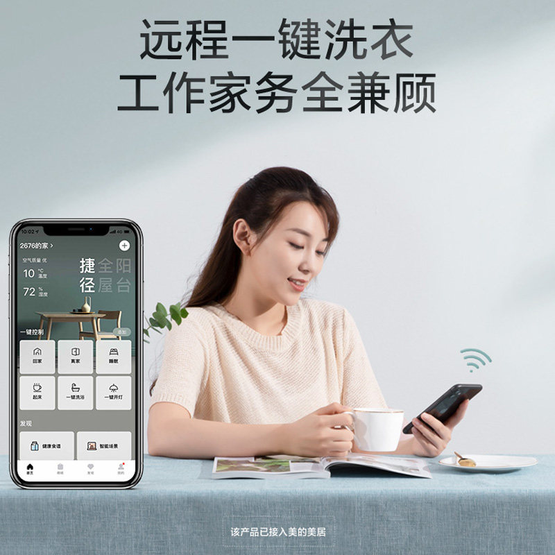 小天鹅全自动家用滚筒智能洗衣机 小天鹅中佳电器洗衣机