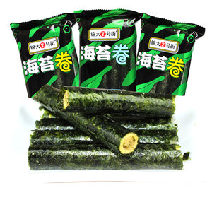 锦大7号街海苔卷500g 肉松咸蛋黄蛋卷小吃香脆儿童休闲即食零食