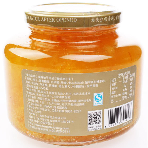 恒寿堂1050g泡水喝的冲饮酱柚子茶 凯怡食品蜂蜜果味茶