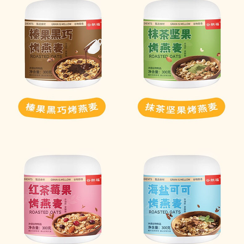 谷朗福 海盐可可烤燕麦300克/罐*1罐,淘宝优惠券,粉丝福利购,淘宝优惠卷