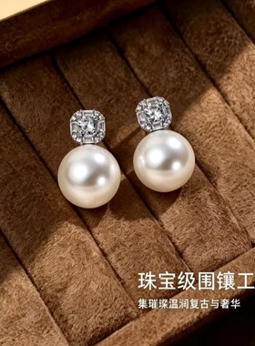轻奢高级感宋慧乔同款超闪方糖锆石珍珠耳环时尚通勤百搭简约耳坠