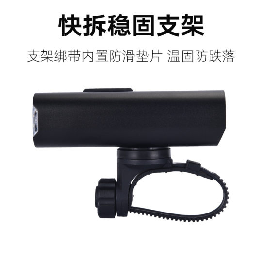 Coolmax T6 aluminum alloy bicycle light