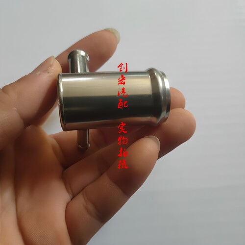 适用于陆风X5X7进气软管旁通管头2.0T三通管废气管曲轴箱通气管头 - 图0