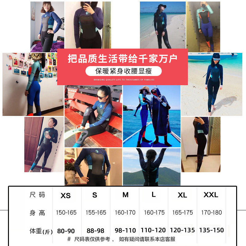 1.5 mm女防晒保守连体水母衣潜水服 腾飞泳衣潜水服