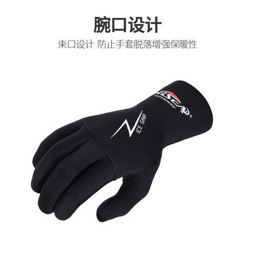 HISEA 3MM游泳潜水手套 防滑舒适钓鱼潜浮手套保暖防寒潜水服手套 - 图2