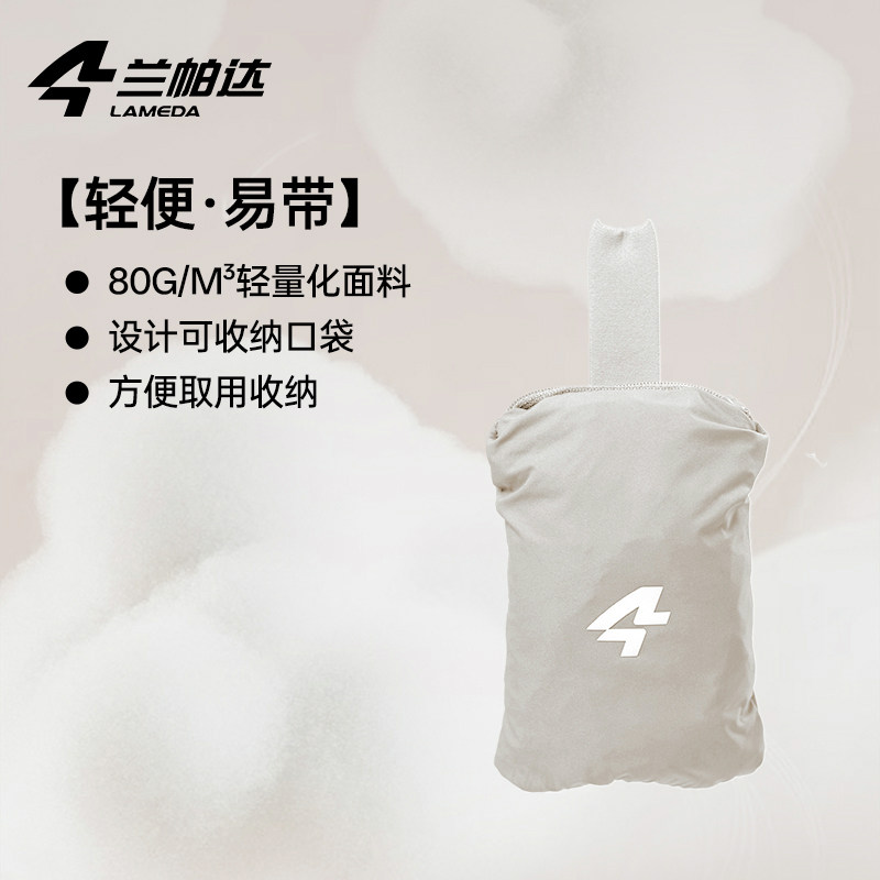 兰帕达防风骑行马甲男女春秋冬可收纳骑行服背心公路自行车韵动20,淘宝优惠券,粉丝福利购,淘宝优惠卷