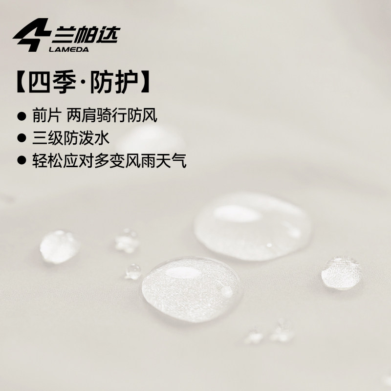 兰帕达防风骑行马甲男女春秋冬可收纳骑行服背心公路自行车韵动20,淘宝优惠券,粉丝福利购,淘宝优惠卷