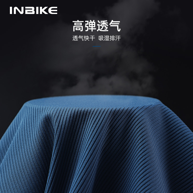 INBIKE骑行内裤短裤男士透气速干减震海绵坐垫夏季山地公路自行车,淘宝优惠券,粉丝福利购,淘宝优惠卷