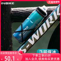 INBIKE Ice Squeeze Squeeze Style Riding Kettle Road Car Mountain Bike Special Water Cup Bike Sport Cups