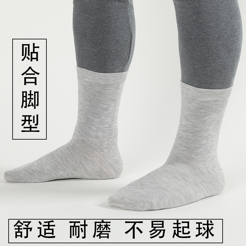 长筒袜子男袜秋冬季纯色高筒男士长款商务高腰透气防臭中筒棉袜