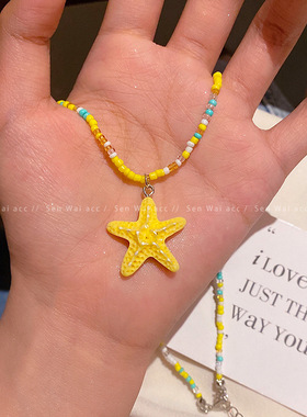 海边度假风黄色星星项链女小众设计高级感锁骨链颈链甜美通勤配饰