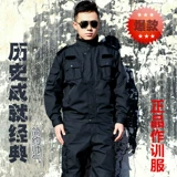 Осенняя зимняя куртка для тренировок подходит для мужчин и женщин, комплект для работы