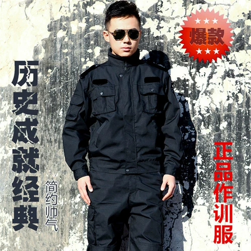 Осенняя зимняя куртка для тренировок подходит для мужчин и женщин, комплект для работы