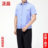 Лонгслив, летние нарукавники, комплект, рубашка подходит для мужчин и женщин, куртка