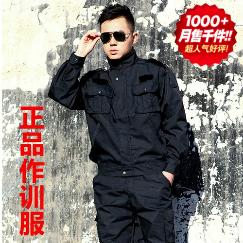 Осенняя куртка для тренировок, зимний комбинезон подходит для мужчин и женщин