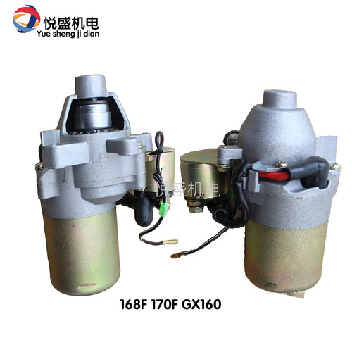 汽油发电机配件168F/170/177/188/190F GX390/2-8KW电启动马达 - 图3