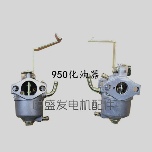 汽油发电机配件 ET950 650 1-1.5KW化油器152F 154F 汽油机化油器 - 图2
