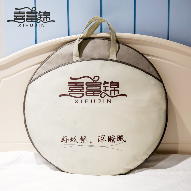 喜富锦免安装蒙古包蚊帐1.2米床三开门拉链1.5/1.8m双人家用折叠,淘宝优惠券,粉丝福利购,淘宝优惠卷