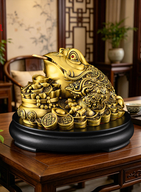 铜金蟾摆件聚宝盆三足金蟾招八方来财客厅玄关店铺收银台开业礼品