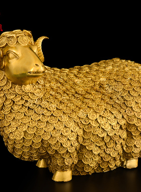 铜羊摆件金钱羊工艺品