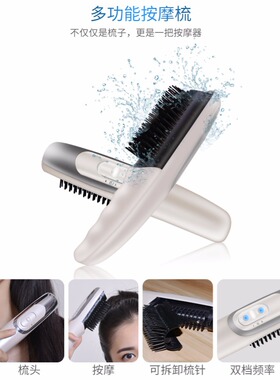 Treatment Electric Hair Comb Massage Brush for Daily Home Us